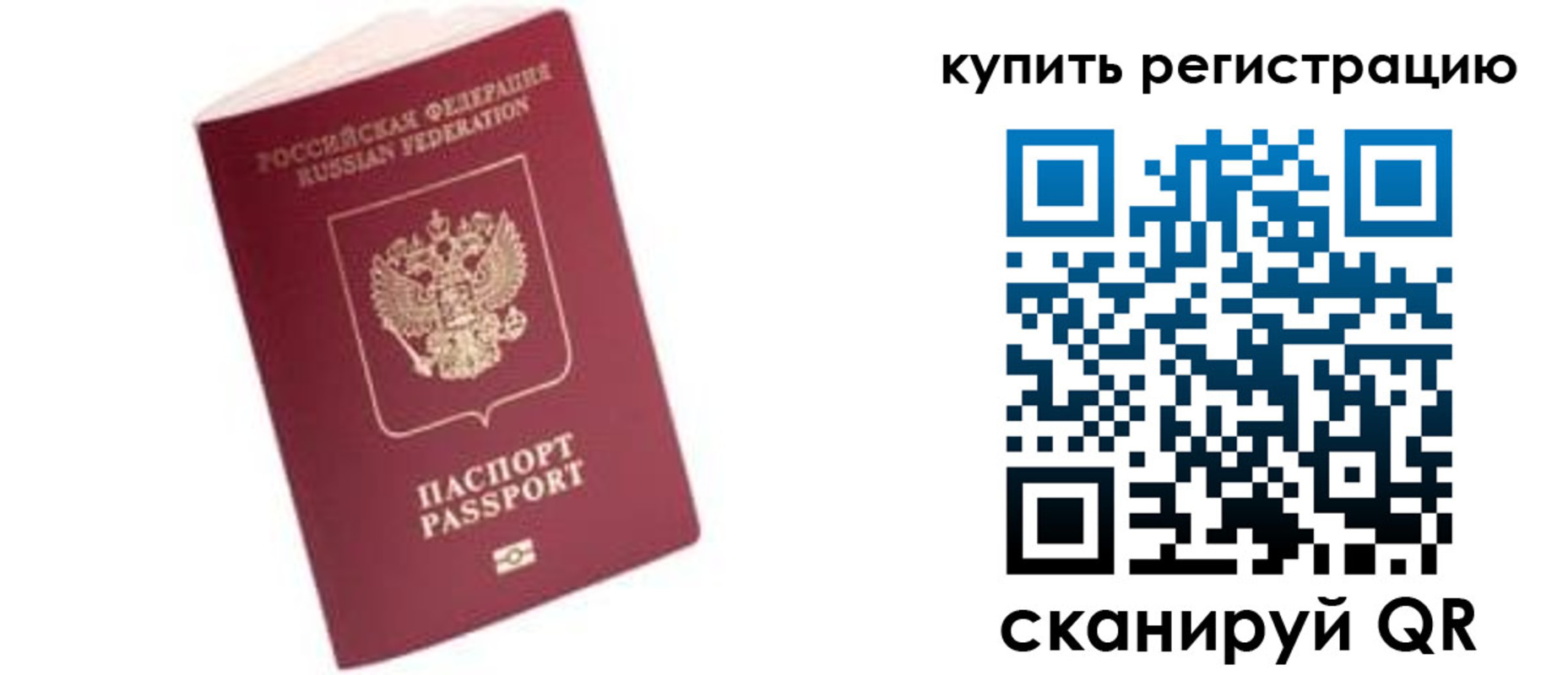 пропишу в квартире в Коле