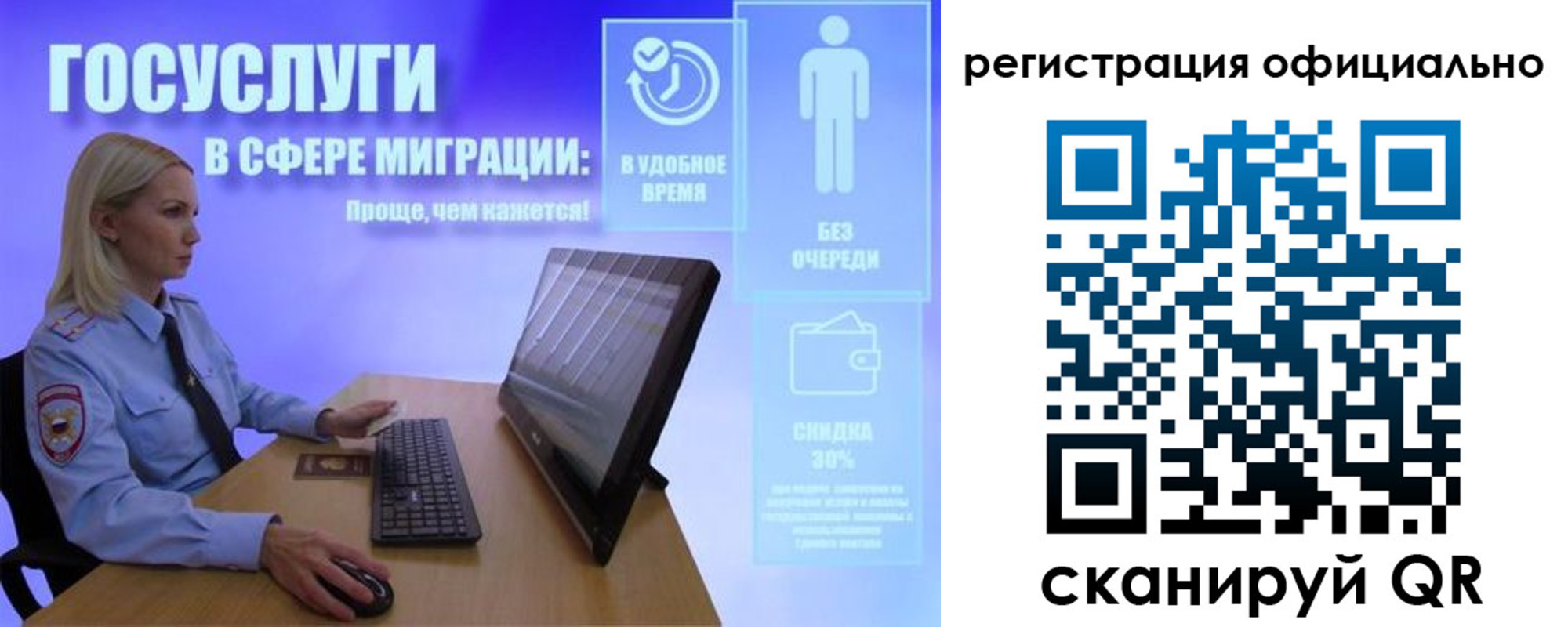 прописка поиск в Коле
